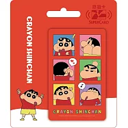 蠟筆小新Supercard悠遊卡 六宮格【受託代銷】