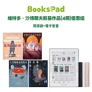 BooksPad維特多.沙博爾夫斯基作品(4冊)優惠組 | 閱讀器+電子套書