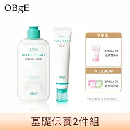 【OBgE】基礎保養2件組(控油緊緻淨膚調理水+控油清透毛孔保濕乳)