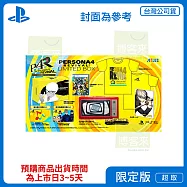 預購 2027/2/18發售 PS5 女神異聞錄4 Revival 限定版 中文版 台灣公司貨