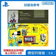 預購 2027/2/18發售 PS5 女神異聞錄4 Revival 模型同捆版 中文版 台灣公司貨