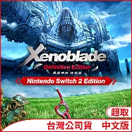 Nintendo Switch 2 Edition遊戲軟體《異度神劍 終極版 》中文版[台灣公司貨]