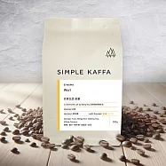 【Simple Kaffa興波咖啡】巫里水洗咖啡豆-淺焙