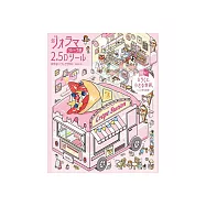 【日本BGM】2.5D的迷你場景系列貼紙 ‧ 可麗餅店