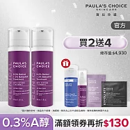 【寶拉珍選】 0.3% A醇+2%補骨脂酚精華乳 30ml 2入組