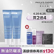 【寶拉珍選】抗老化清爽無油防曬液SPF50 60ml 2入組