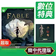 XBX《Fable 神鬼寓言》簡中文版 實體光碟版 * Xbox SX Microsoft * 台灣代理版