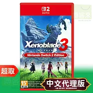 NS2《異度神劍3》中文版 * Nintendo Switch * 台灣代理版