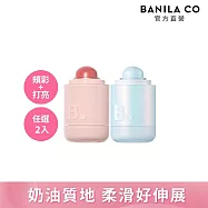 【BANILA CO】浪漫微醺頰彩霜+光感打亮棒(韓系光感提亮組)