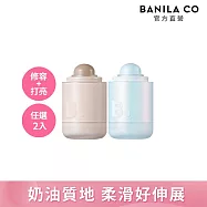 【BANILA CO】浪漫微醺立體修容棒+光感打亮棒(韓系光影修飾組)