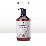 【 JustHerb香草集】舒眠馨香洗髮精500ML