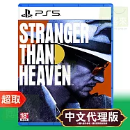 PS5《異於天堂 Stranger Than Heaven》中文版 * SONY Playstation * 台灣代理版