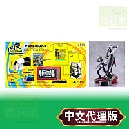 PS5《女神異聞錄 4 Revival》中文伊邪那岐版 * SONY Playstation * 台灣代理版