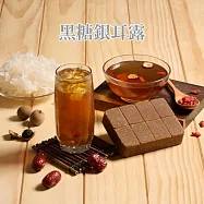 蔗會|黑糖銀耳露(300g/塊) 茶磚 木耳飲 黑糖磚