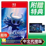 NS2《空洞騎士 Hollow Knight》中文版 * Nintendo Switch * 台灣代理版