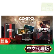PS5《控制：共振 CONTROL Resonant》中文限定版 * SONY Playstation * 台灣代理版