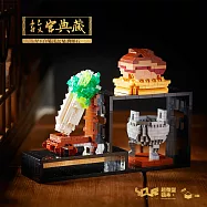 【YourBlock微型積木】 故宮典藏-翠玉白菜、毛公鼎、肉形石 故宮三寶