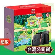 任天堂《主機》Nintendo Switch 2 主機 / 淺藍色&淺紅色手把 +《Pok&eacute;mon Pokopia》⚘ Nintendo Switch ⚘ 台灣公司貨