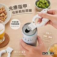 【OMORY】磁吸省力迷你擰開器