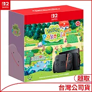 Nintendo Switch 2主機包含《POKOPIA》下載版 [台灣公司貨]