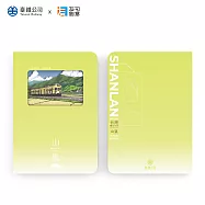 【YourBlock x 臺鐵授權】山海慢旅系列- 山嵐號 3D立體紙雕筆記本 A5文創筆記本
