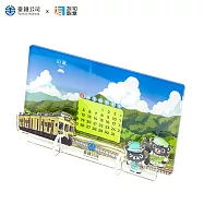 【YourBlock x 臺鐵授權】山海慢旅系列- 海風號&山嵐號「壓克力萬年曆」永久桌曆 附主題吊飾 山嵐