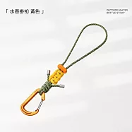 編織傘繩飲料提繩 水壺掛扣/背包扣/登山快掛扣 黃色