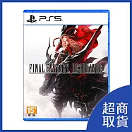 【預購】【PlayStation】PS5 FINAL FANTASY RESONANCE 中文版 台灣公司貨