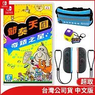 NS《節奏天國 奇蹟之星》中文版 +NS2 Joy-Con 2 左右手控制器 淺藍色 & 淺紅色 ⚘ Nintendo Switch ⚘ 台灣公司貨