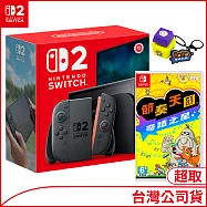 Nintendo Switch 2主機+Nintendo Switch遊戲軟體《節奏天國 奇蹟之星》中文版[台灣公司貨]