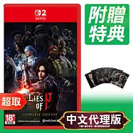 NS2《P 的謊言：完整版》中文版 * Nintendo Switch * 台灣代理版