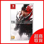 【預購】【Nintendo 任天堂】Switch NS FINAL FANTASY RESONANCE 中文版 台灣公司貨