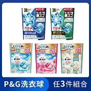 【任選三入】【P&G】4D洗衣球 補充包