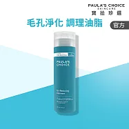 【寶拉珍選】大容量油水平衡深層潔面乳 473ml_效期至2027/09
