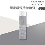 【寶拉珍選】8%雙重果酸精華液 88ml