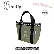 Miffy 米菲兔 &times; Bruna Lifework Design 超萌保冷午餐托特包 薄荷草綠