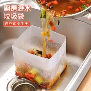 自立式瀝水垃圾袋 拋棄式廚餘過濾網 2包60入