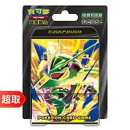 PTCG 超級進化《特別組合》綠寶石風暴 10包組合Plus * 寶可夢集換式卡牌遊戲 * Pok&eacute;mon Trading Card Game