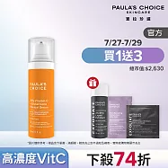 【寶拉珍選】維他命C亮顏組(C25瞬效亮白淡 斑精華 30ml+2%水楊酸精華液30ml)