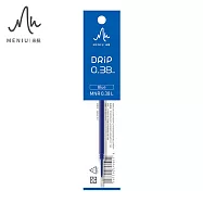 (3入1包)米扭 MNR 筆芯 0.38藍