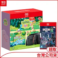 Nintendo Switch 2主機包含《POKOPIA》下載版 +NS2《寶可夢傳說 Z-A》中文版[台灣公司貨]