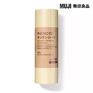 【MUJI 無印良品】不易破廚房紙巾50張入/單張約24x27cm