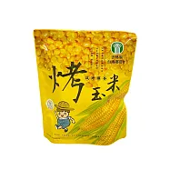 【台西鄉農會】烤玉米-碳烤醬香100公克/包