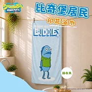 【海綿寶寶】比奇堡居民舒柔無棉絮印花浴巾_70X140公分厚款 綠衣魚