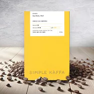 【Simple Kaffa興波咖啡】 古吉日曬咖啡豆-淺焙