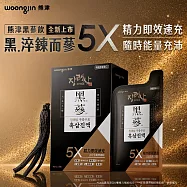 韓國熊津黑蔘飲8入組(40ml*8入)