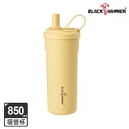 【BLACK HAMMER】鈦芯涼不鏽鋼保溫保冰吸管杯850ml(四色任選/鈦陶瓷塗層/附粗吸管)- 蜂蜜黃