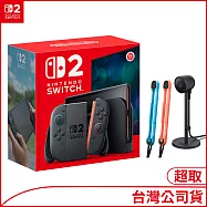 NS2主機+原廠攝影機+JC2腕帶