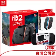 NS2主機+JC2控制器+收納包