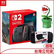 NS2主機+HORI攝影機+收納包